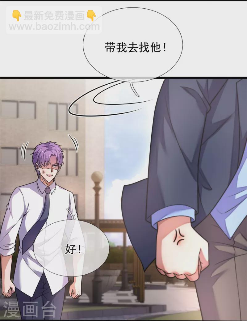第281话 单挑-第286话