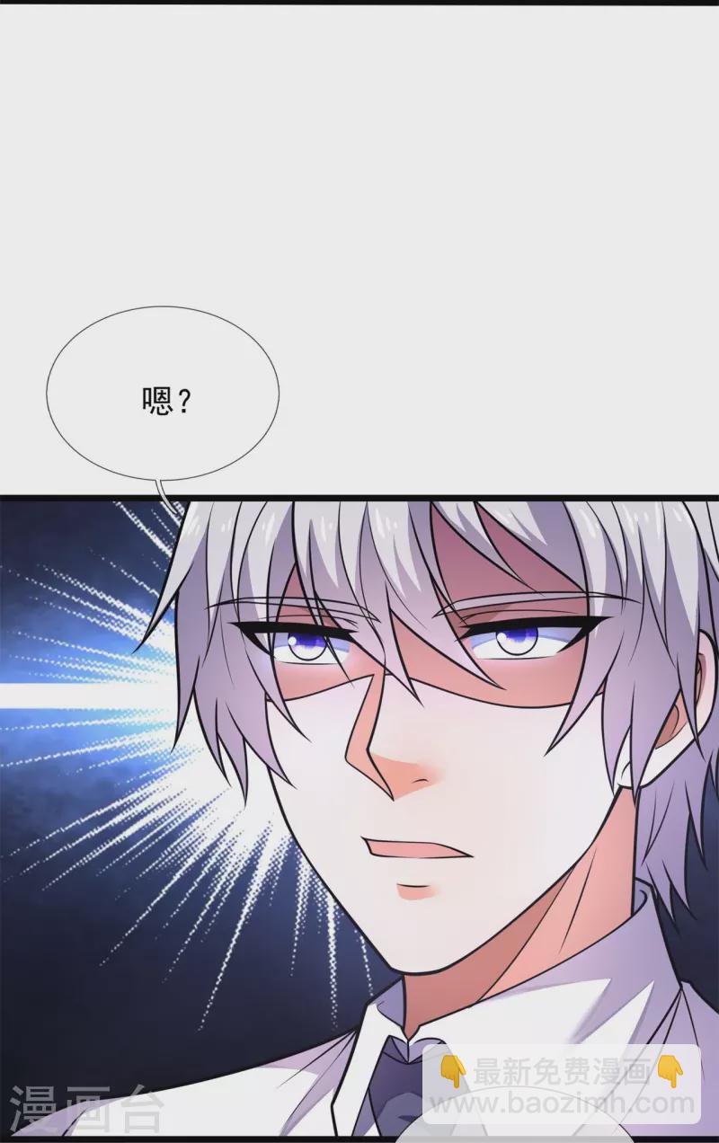第281话 单挑-第286话