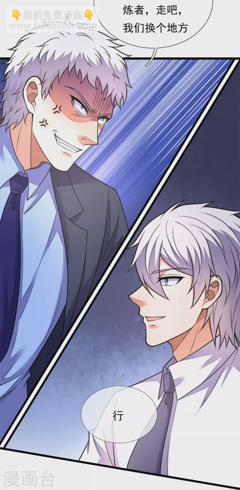 第281话 单挑-第286话
