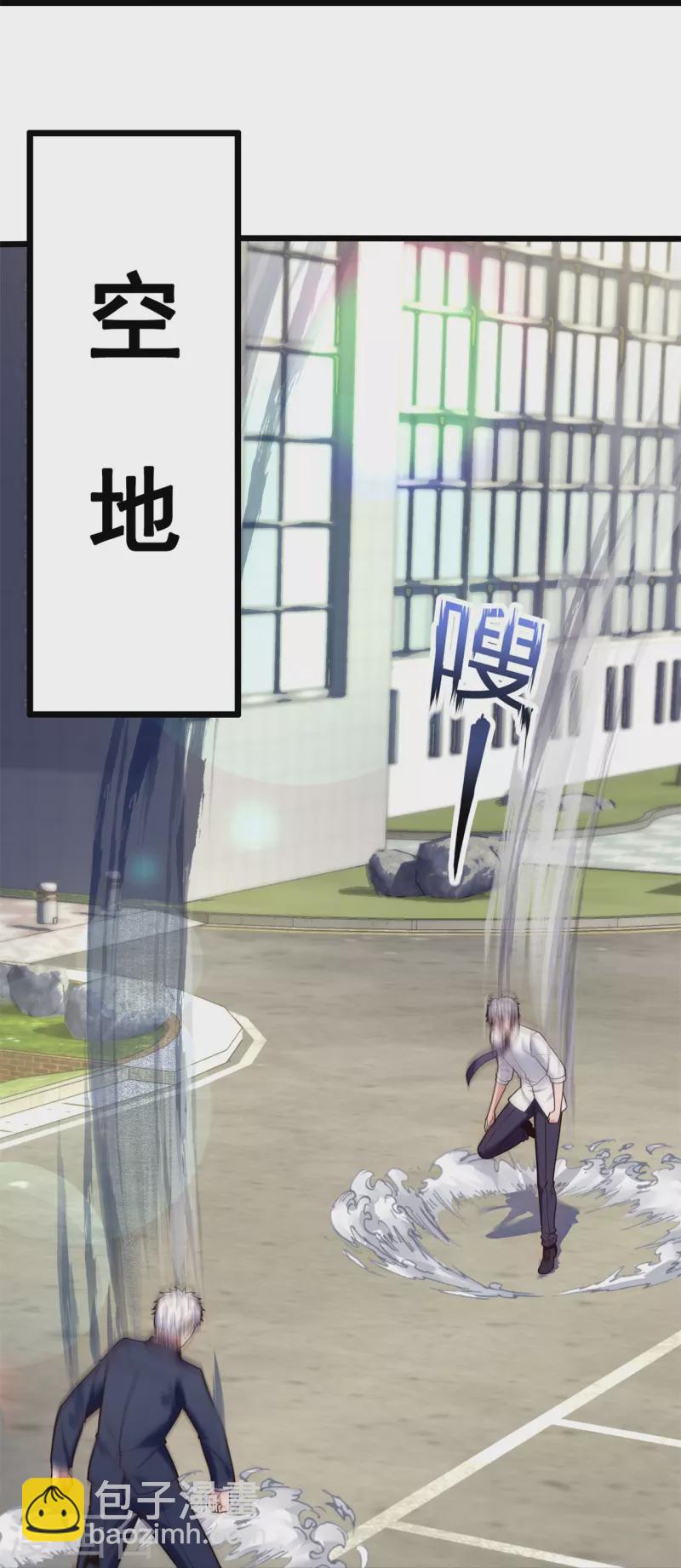 第281话 单挑-第286话
