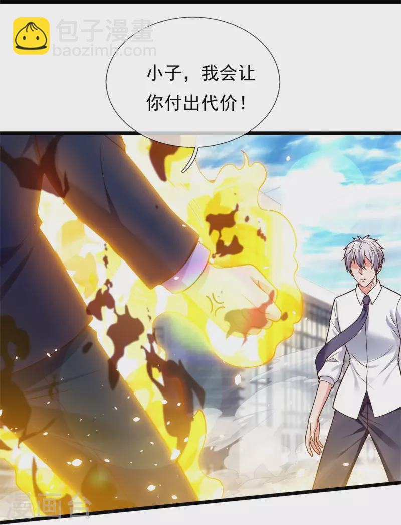 第281话 单挑-第286话
