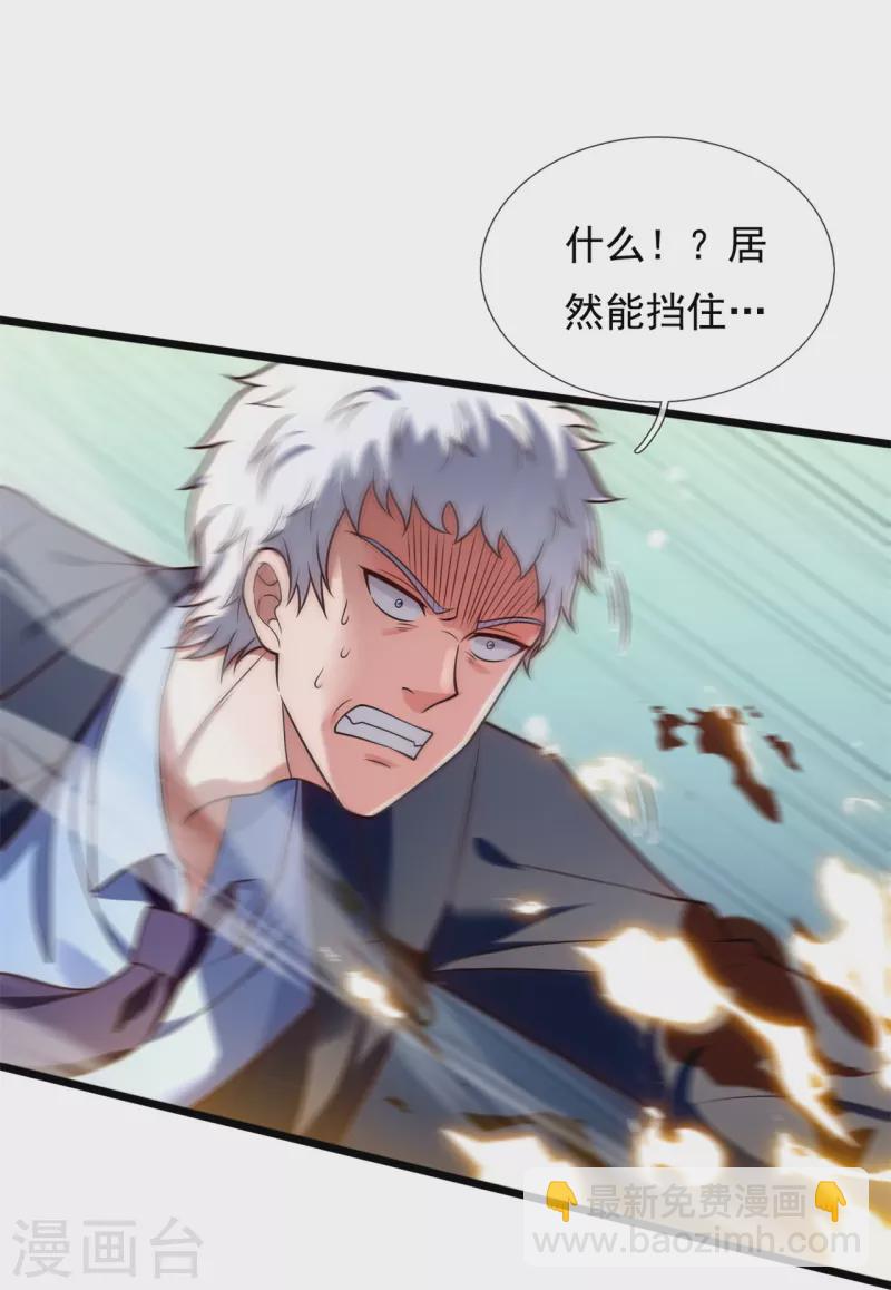 第281话 单挑-第286话