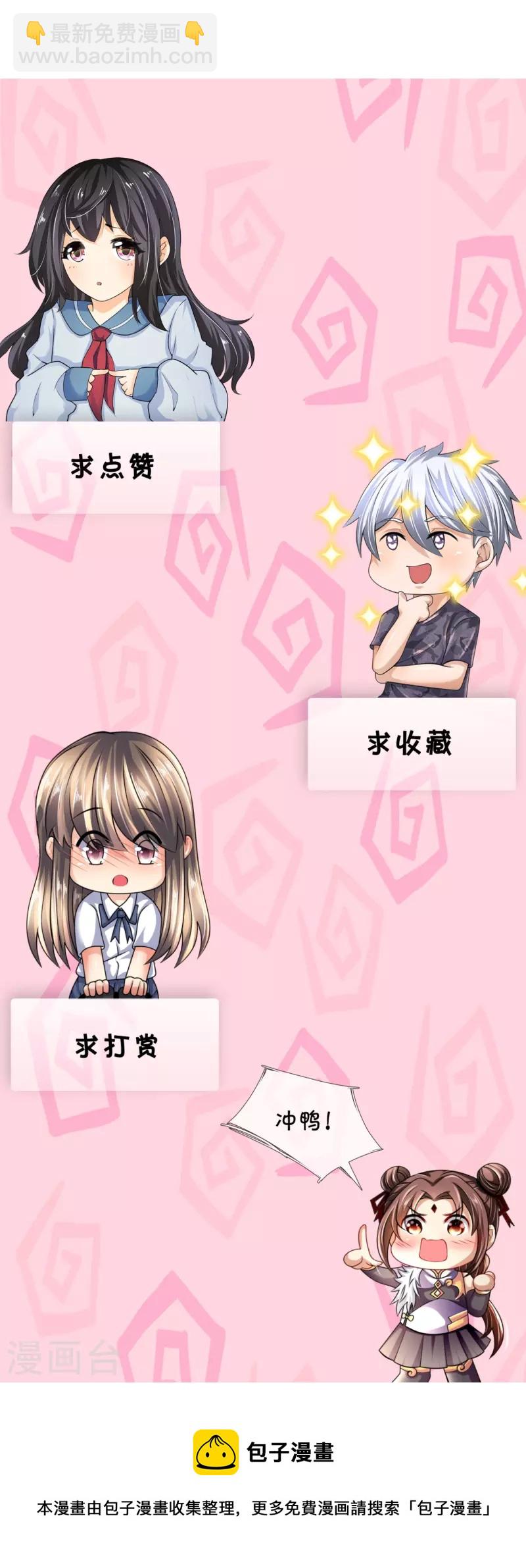 第281话 单挑-第286话