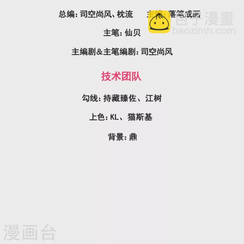第281话 单挑-第286话