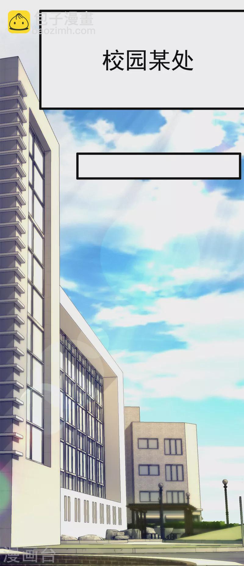 第281话 单挑-第286话