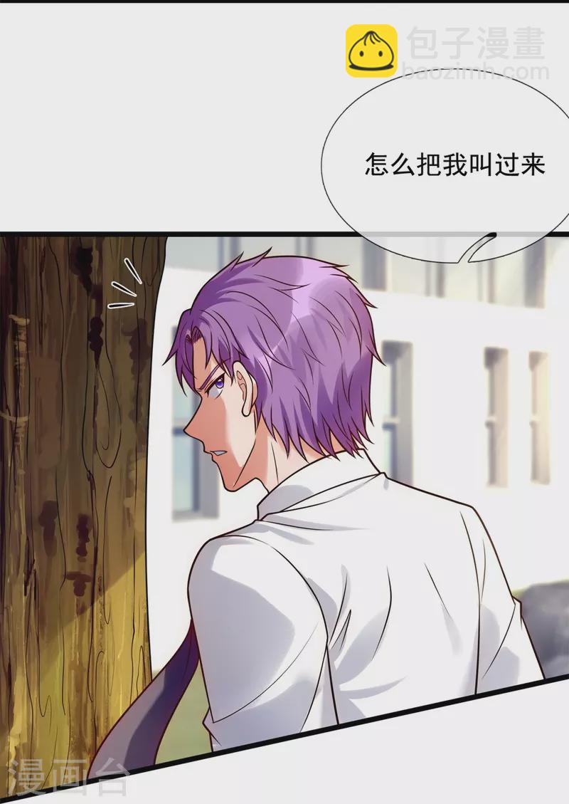 第281话 单挑-第286话