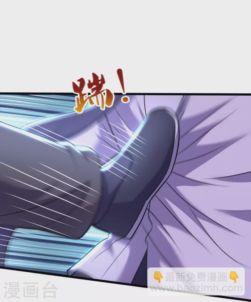 第283话 老太爷出关-第288话