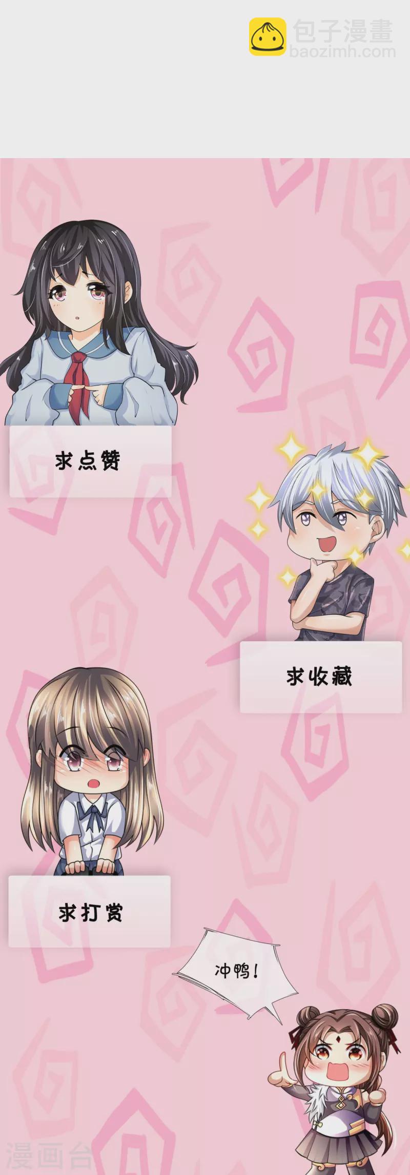 第283话 老太爷出关-第288话