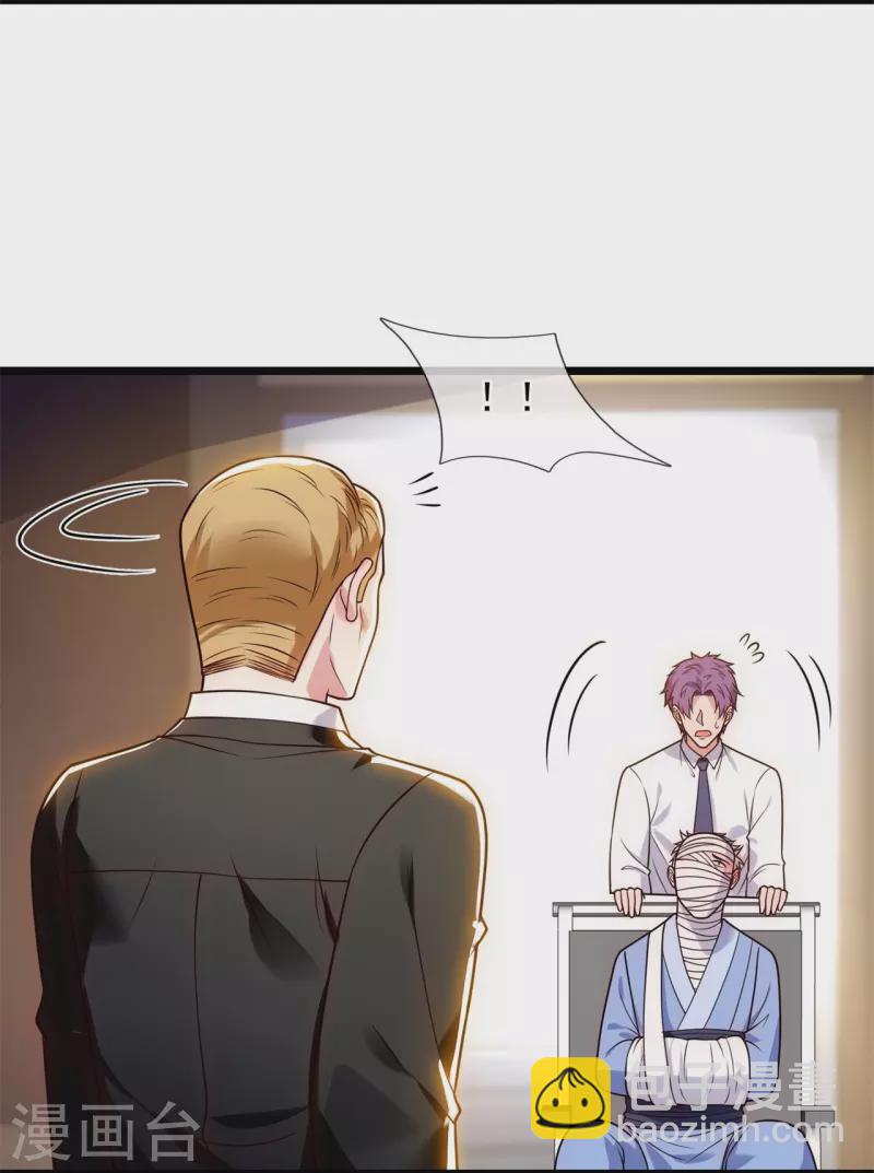 第283话 老太爷出关-第288话