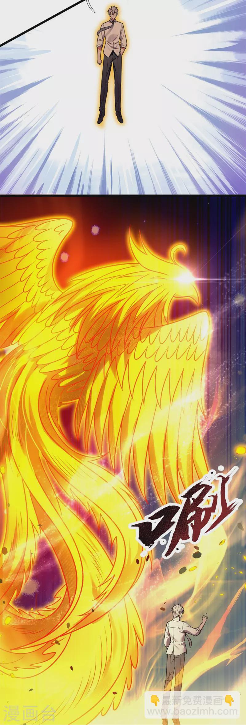 第285话 蚍蜉撼树，不自量力-第290话