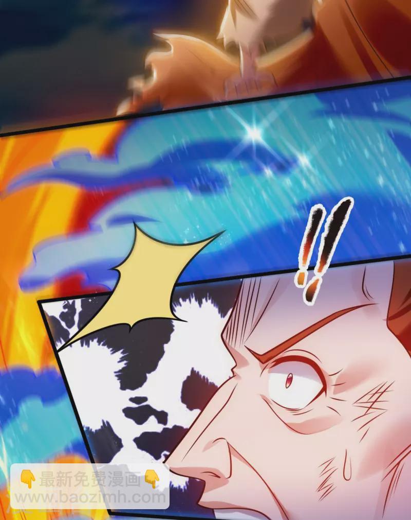 第285话 蚍蜉撼树，不自量力-第290话