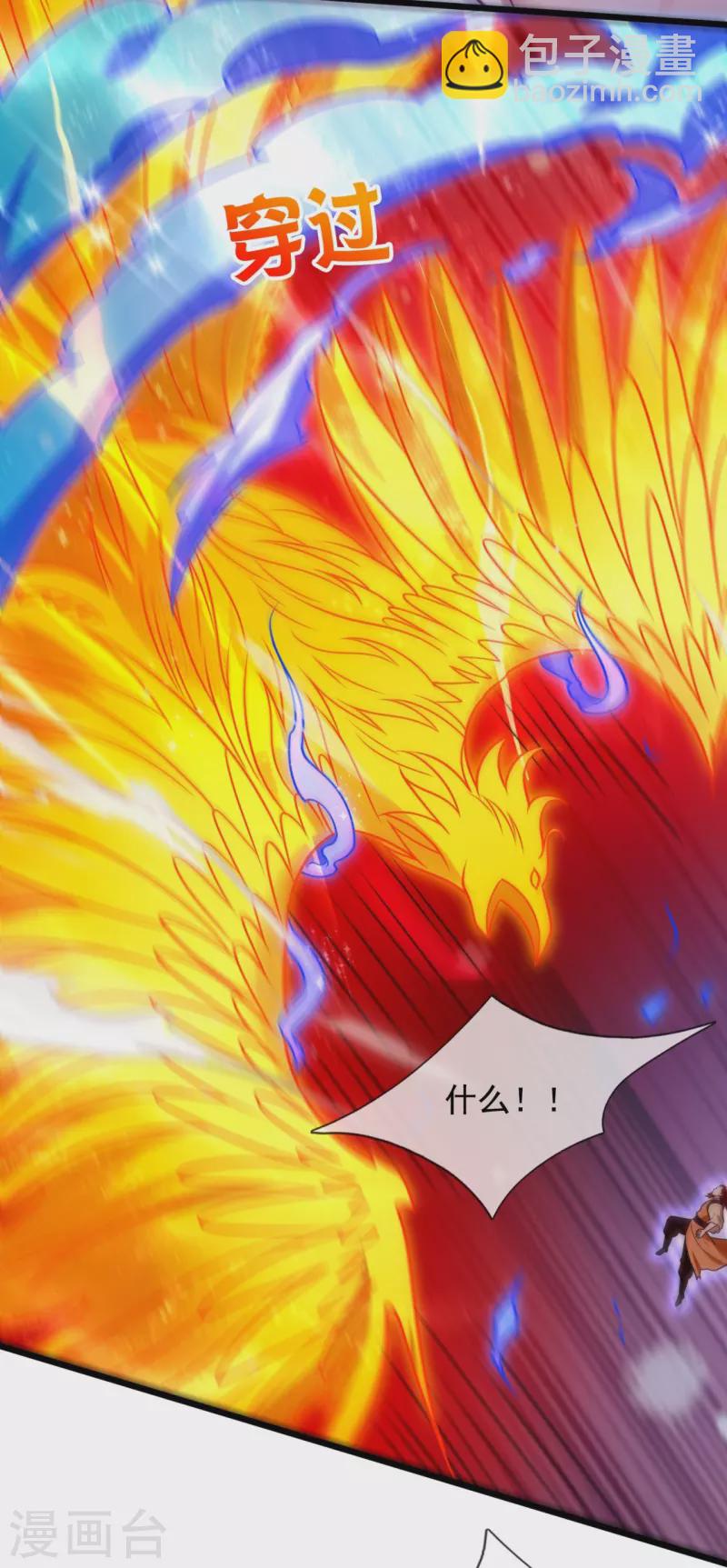 第285话 蚍蜉撼树，不自量力-第290话