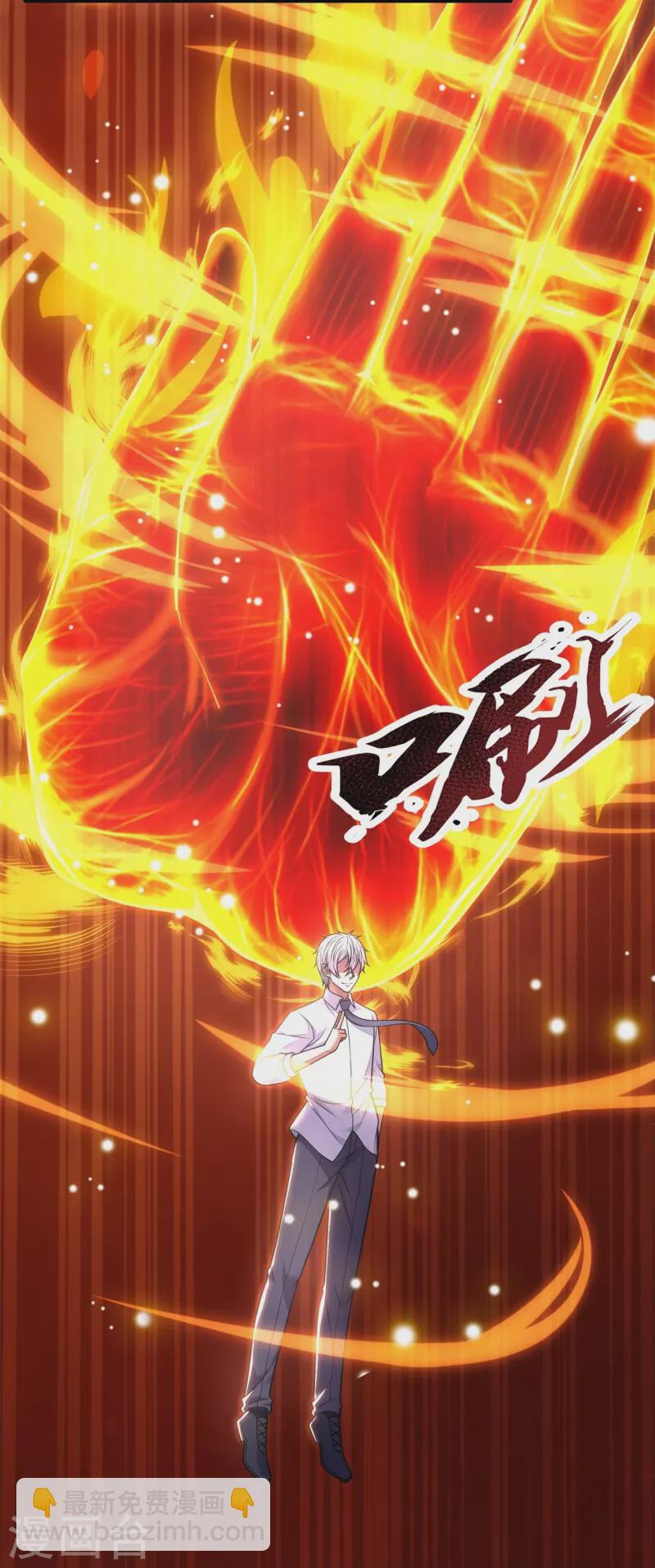 第285话 蚍蜉撼树，不自量力-第290话