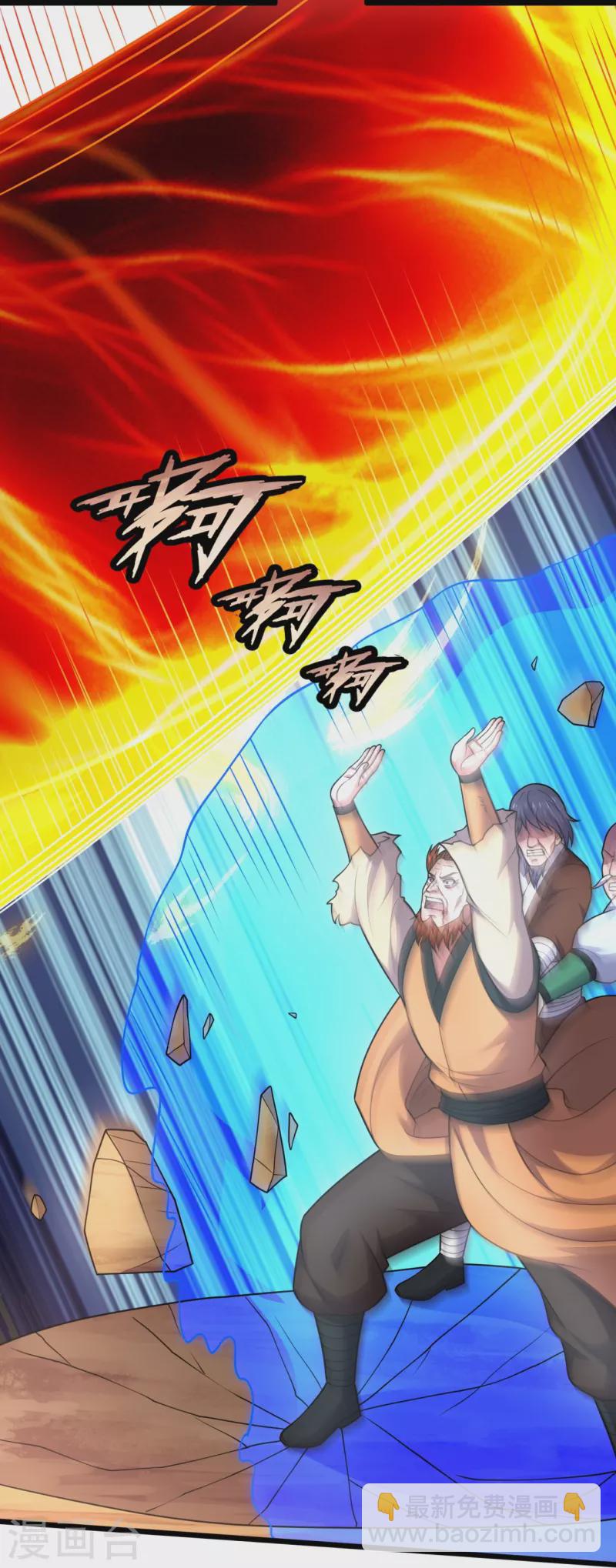 第285话 蚍蜉撼树，不自量力-第290话