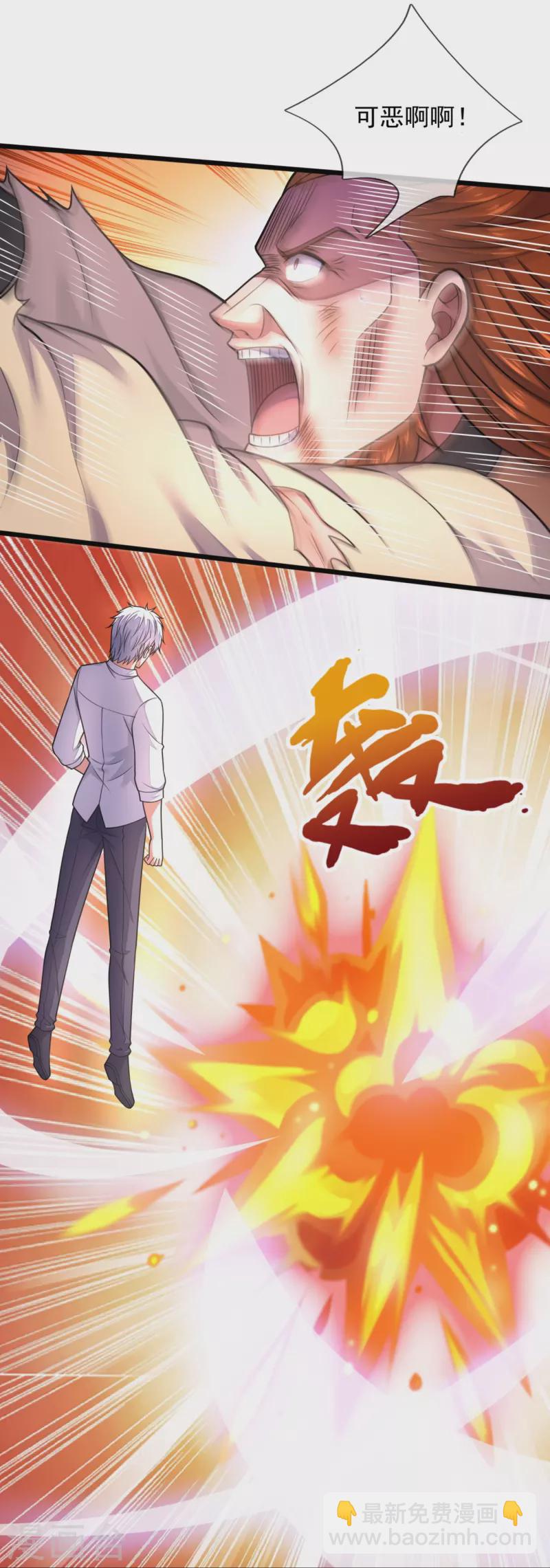 第285话 蚍蜉撼树，不自量力-第290话