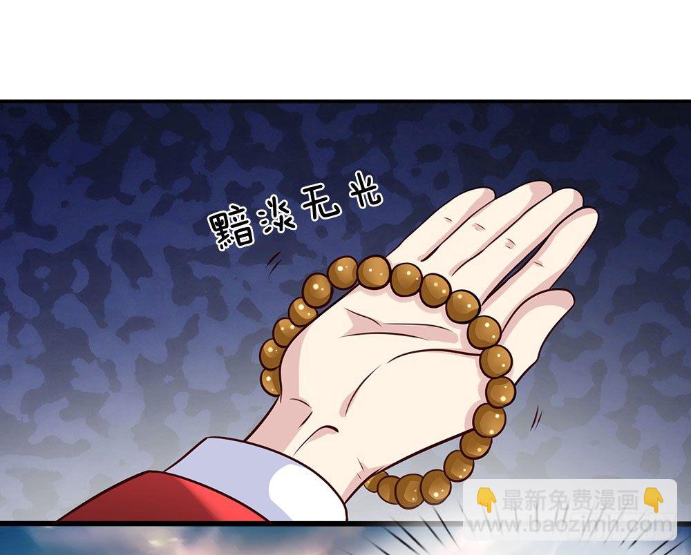 第30话-第30话