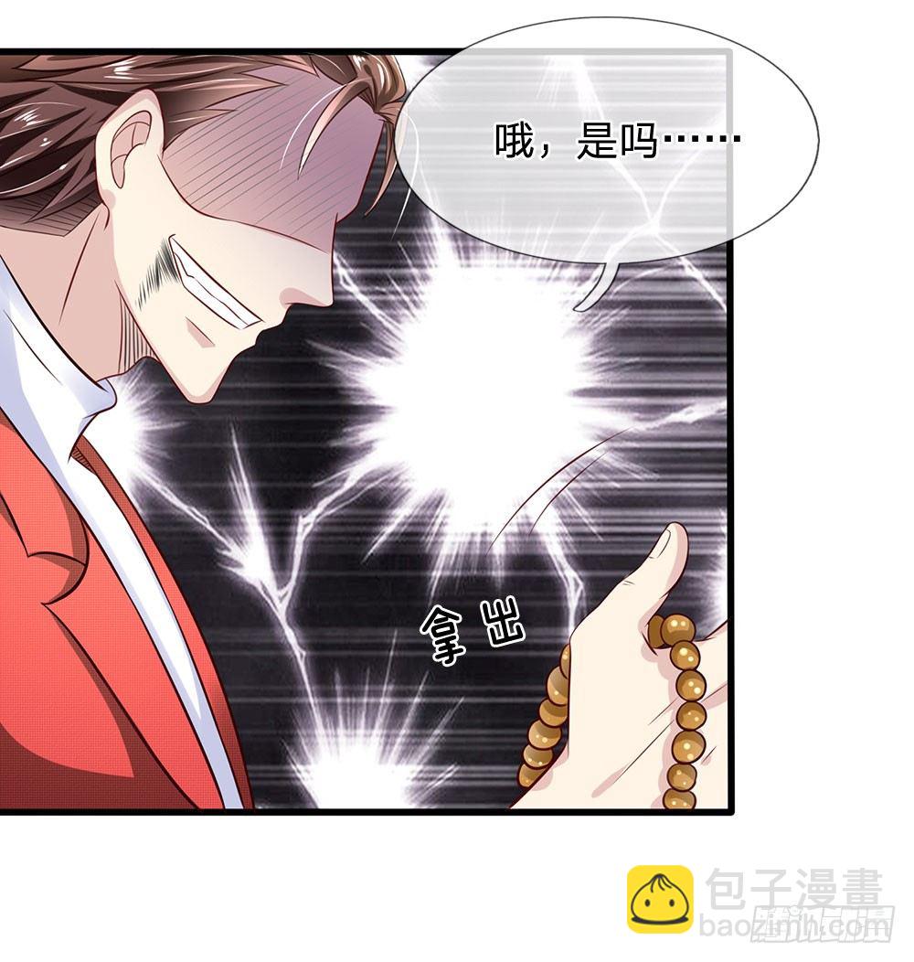 第30话-第30话