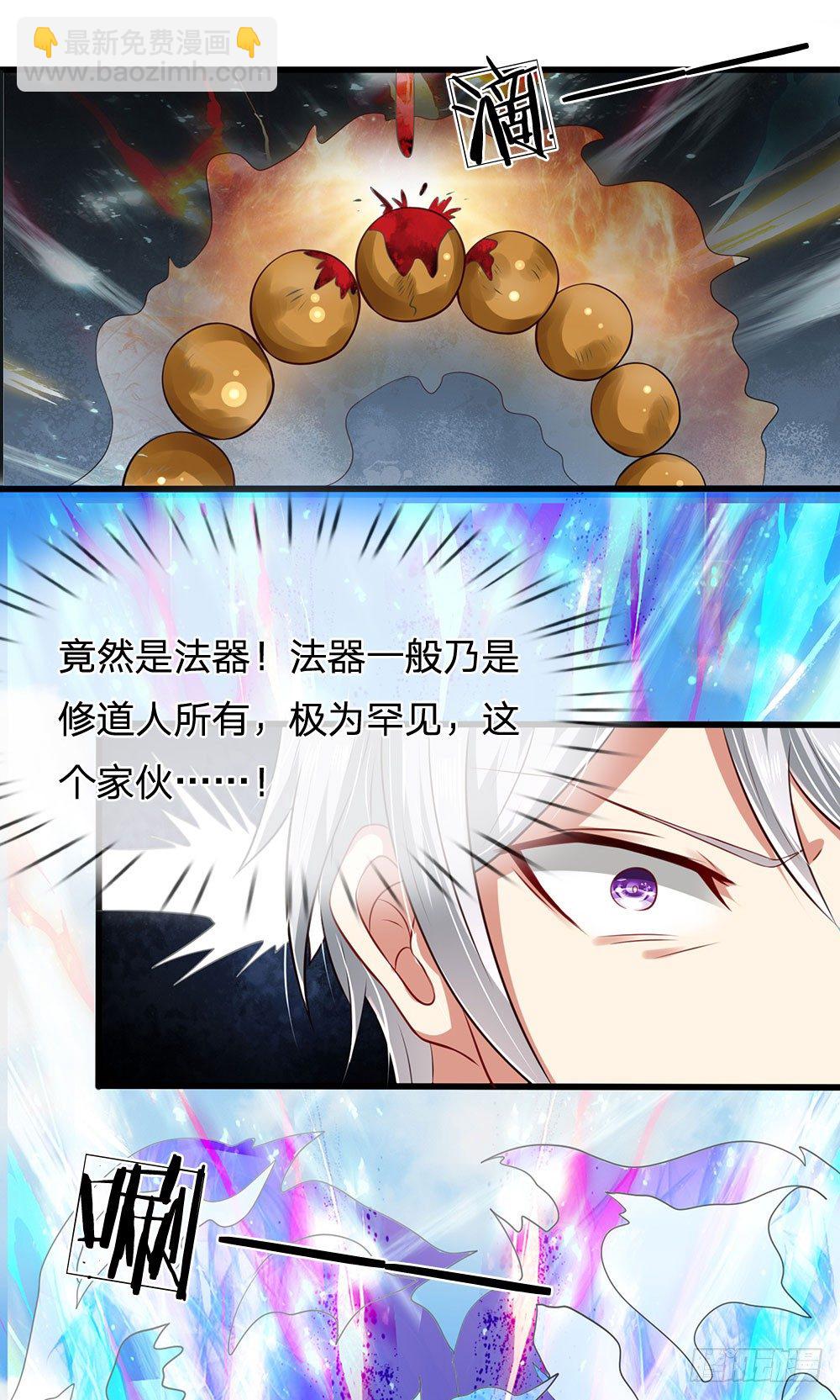 第30话-第30话
