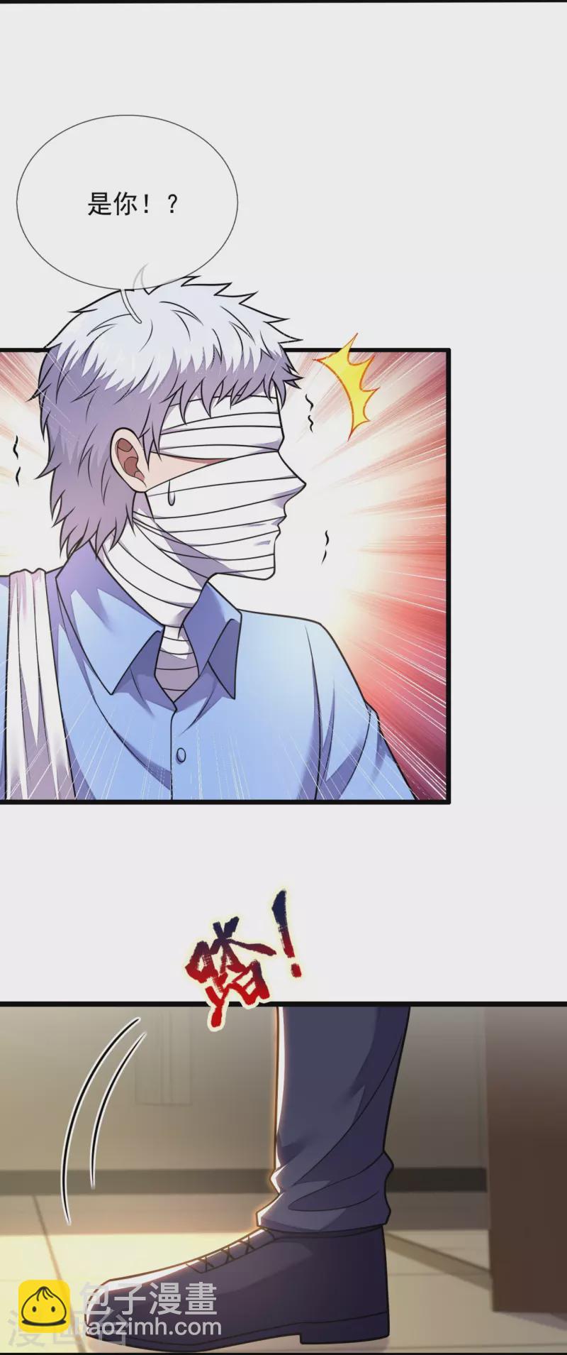 第287话 绑人-第292话