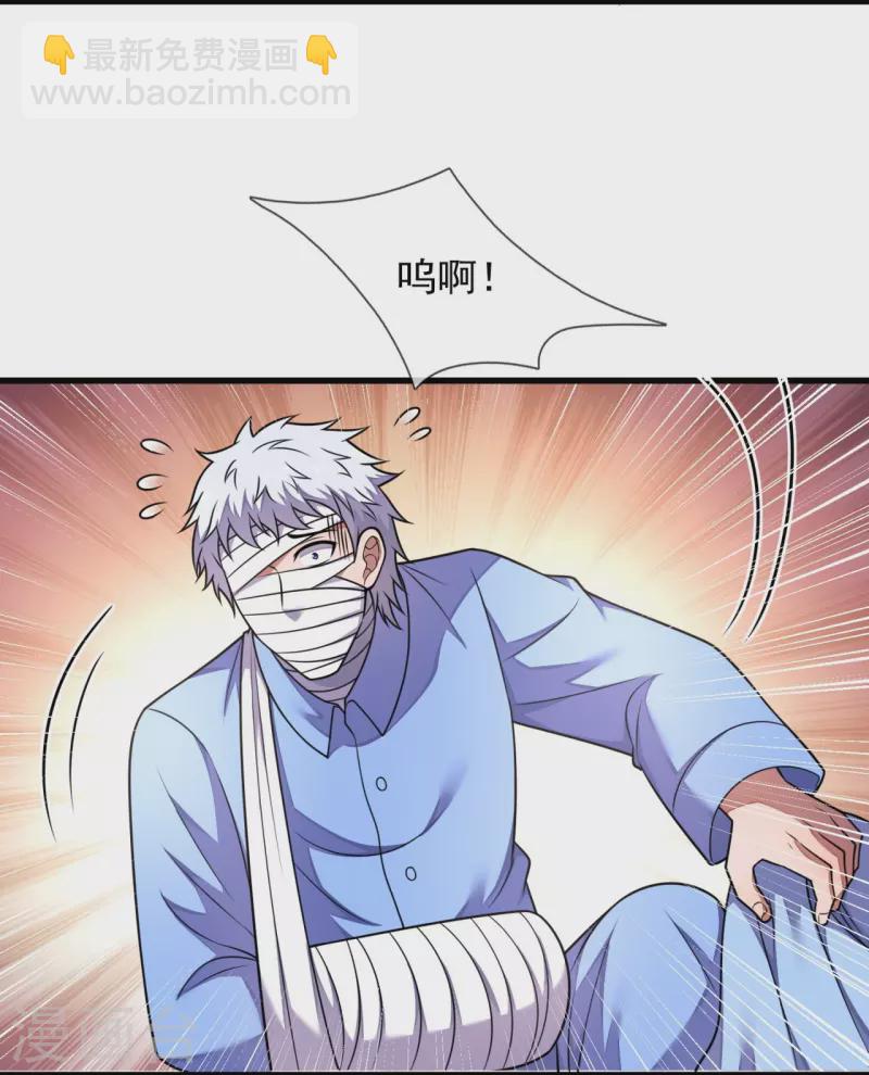 第287话 绑人-第292话