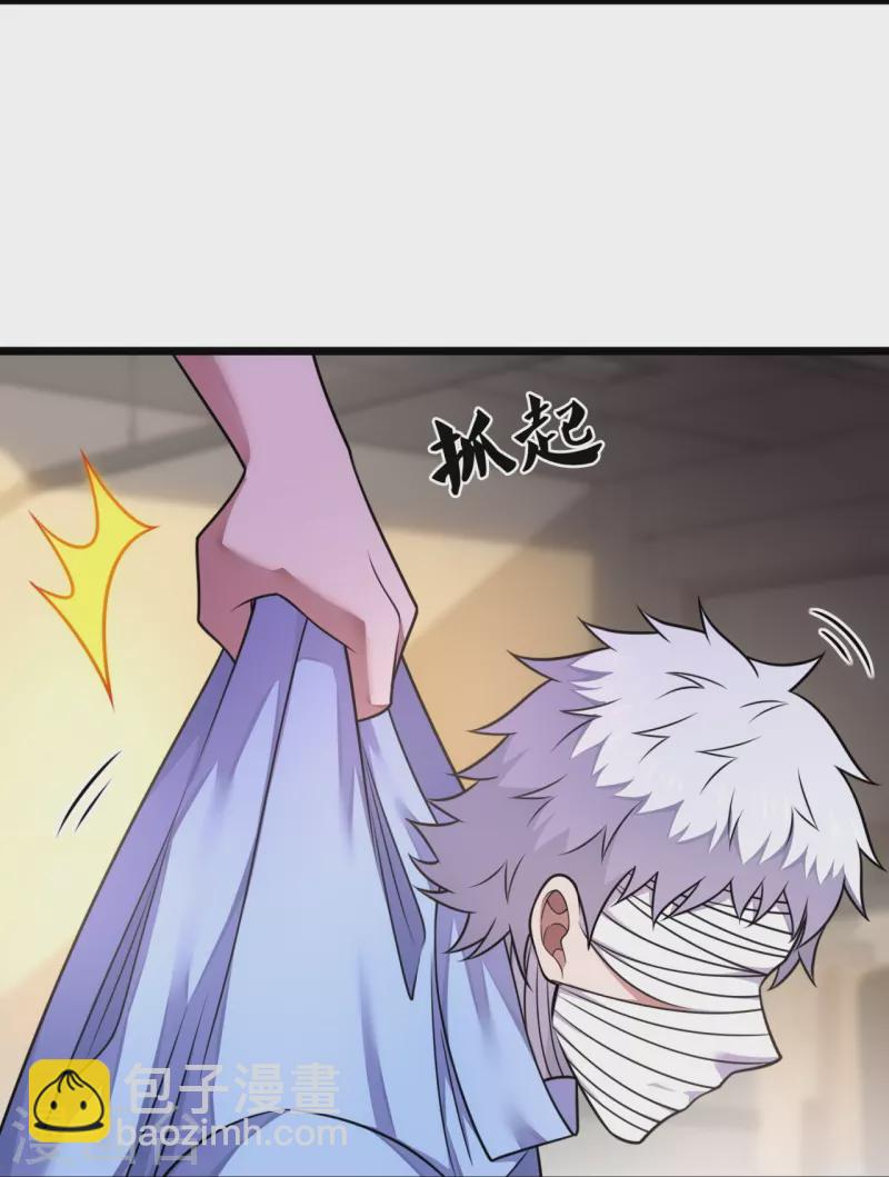 第287话 绑人-第292话