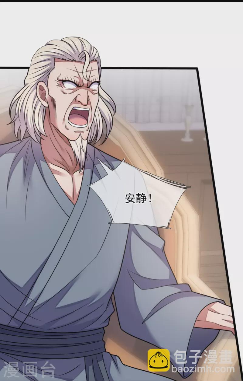 第287话 绑人-第292话