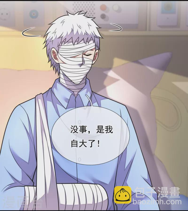 第287话 绑人-第292话