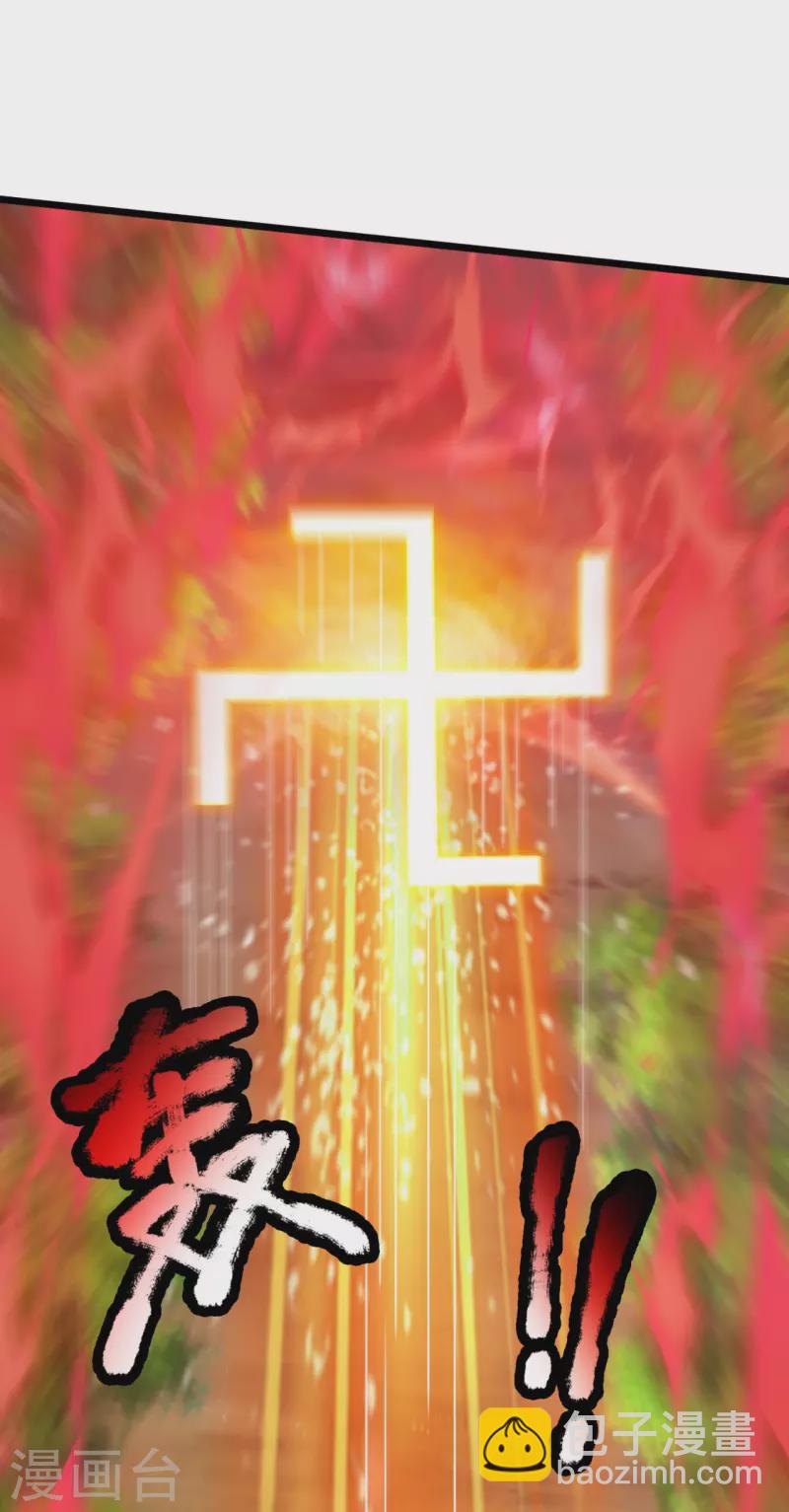 第289话 幻阵-第294话