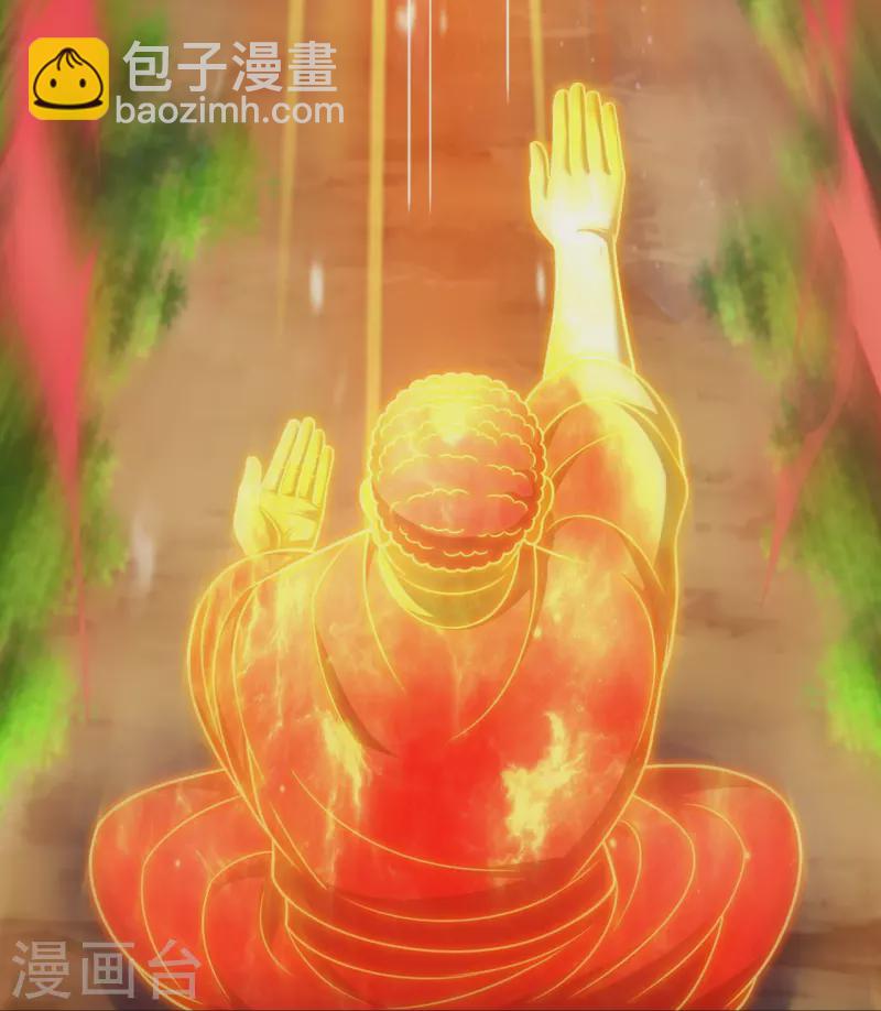 第289话 幻阵-第294话