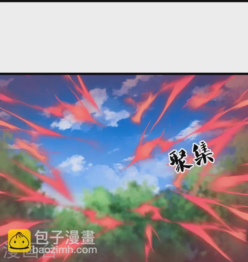 第289话 幻阵-第294话