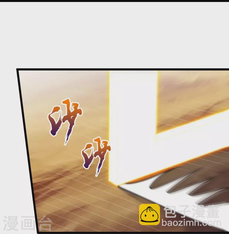 第289话 幻阵-第294话