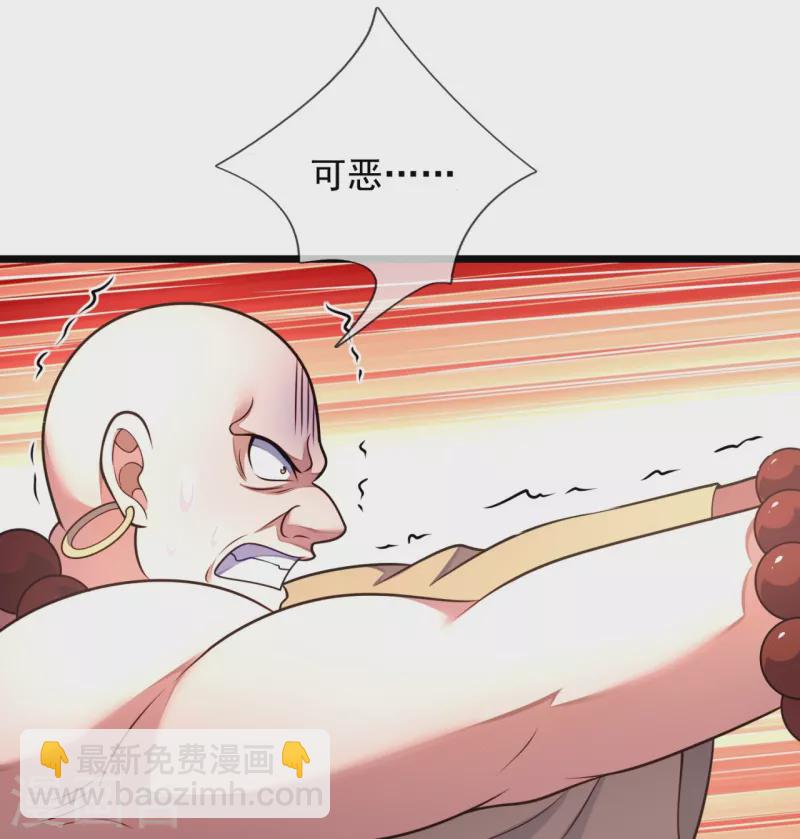 第289话 幻阵-第294话
