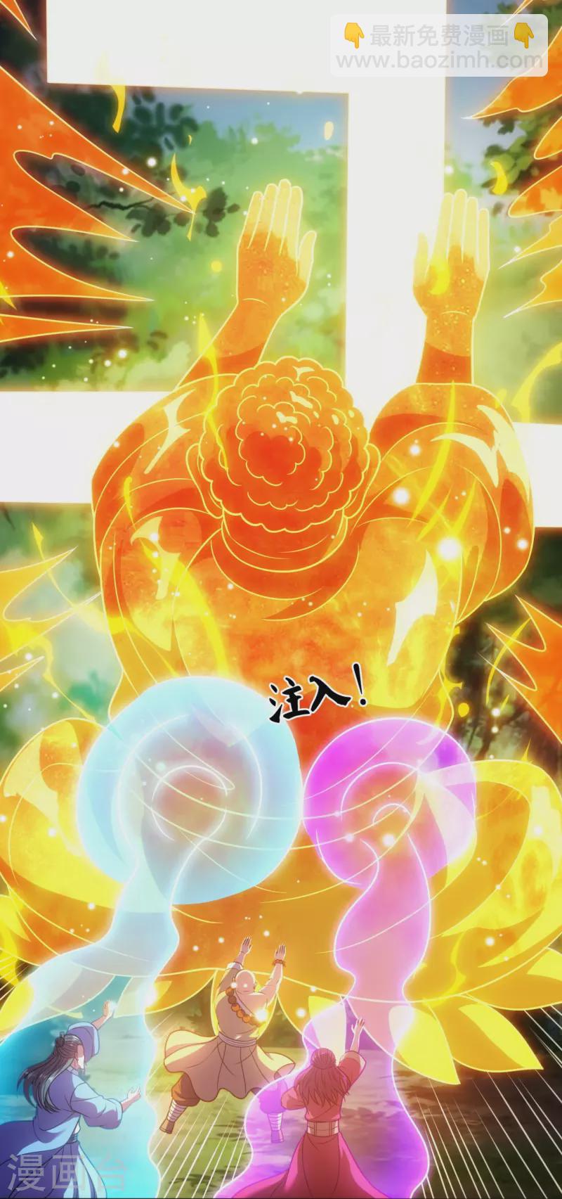 第289话 幻阵-第294话