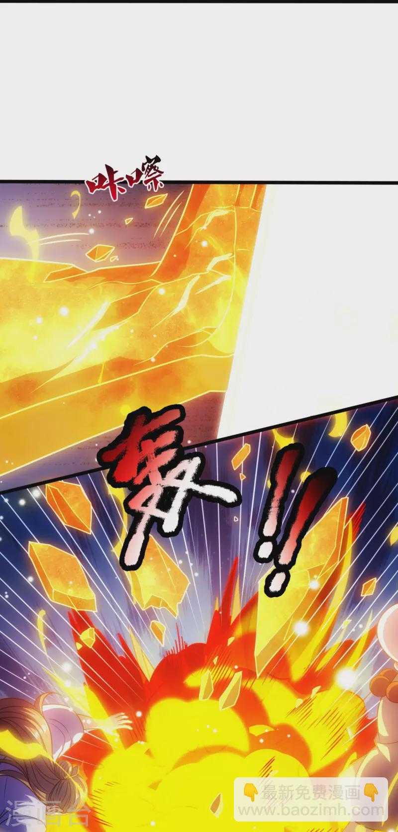 第289话 幻阵-第294话