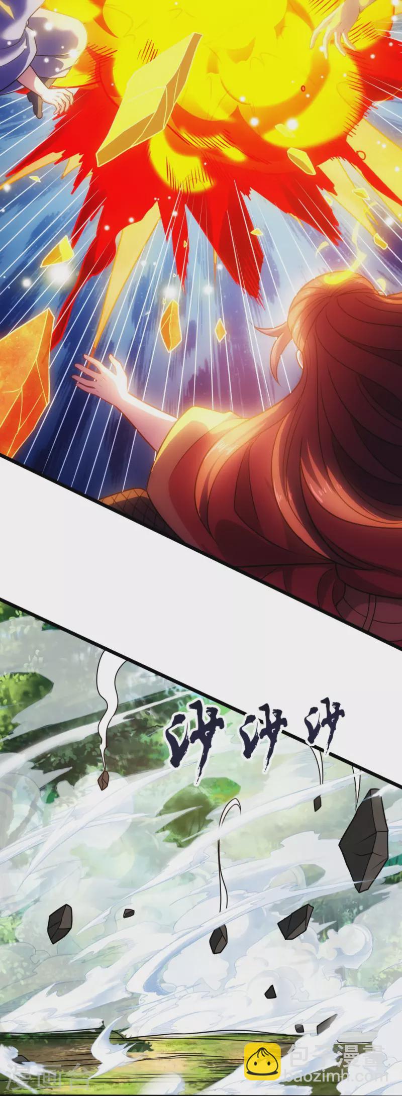 第289话 幻阵-第294话