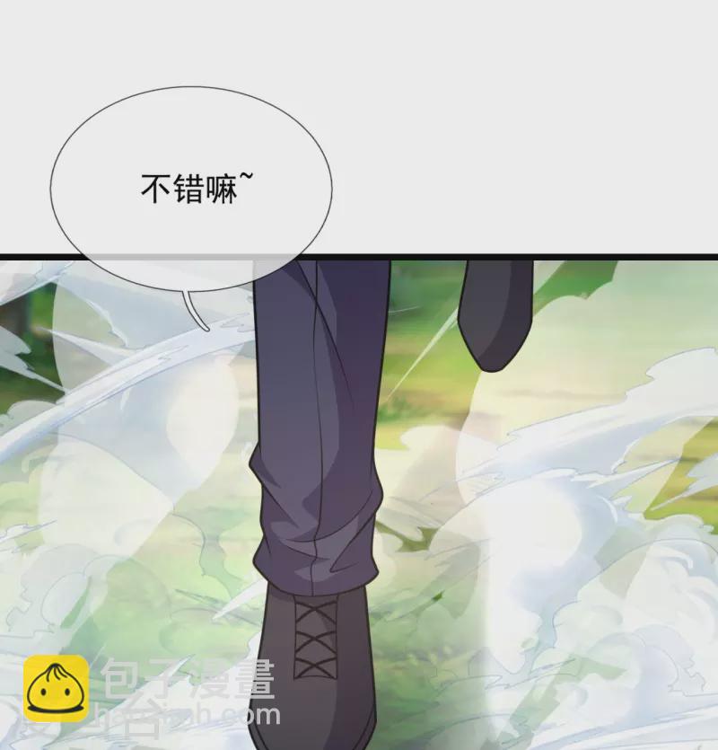 第289话 幻阵-第294话