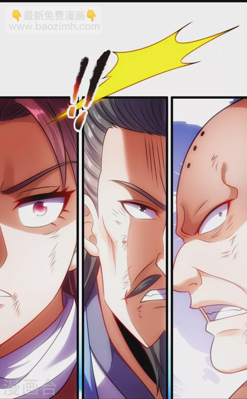 第289话 幻阵-第294话