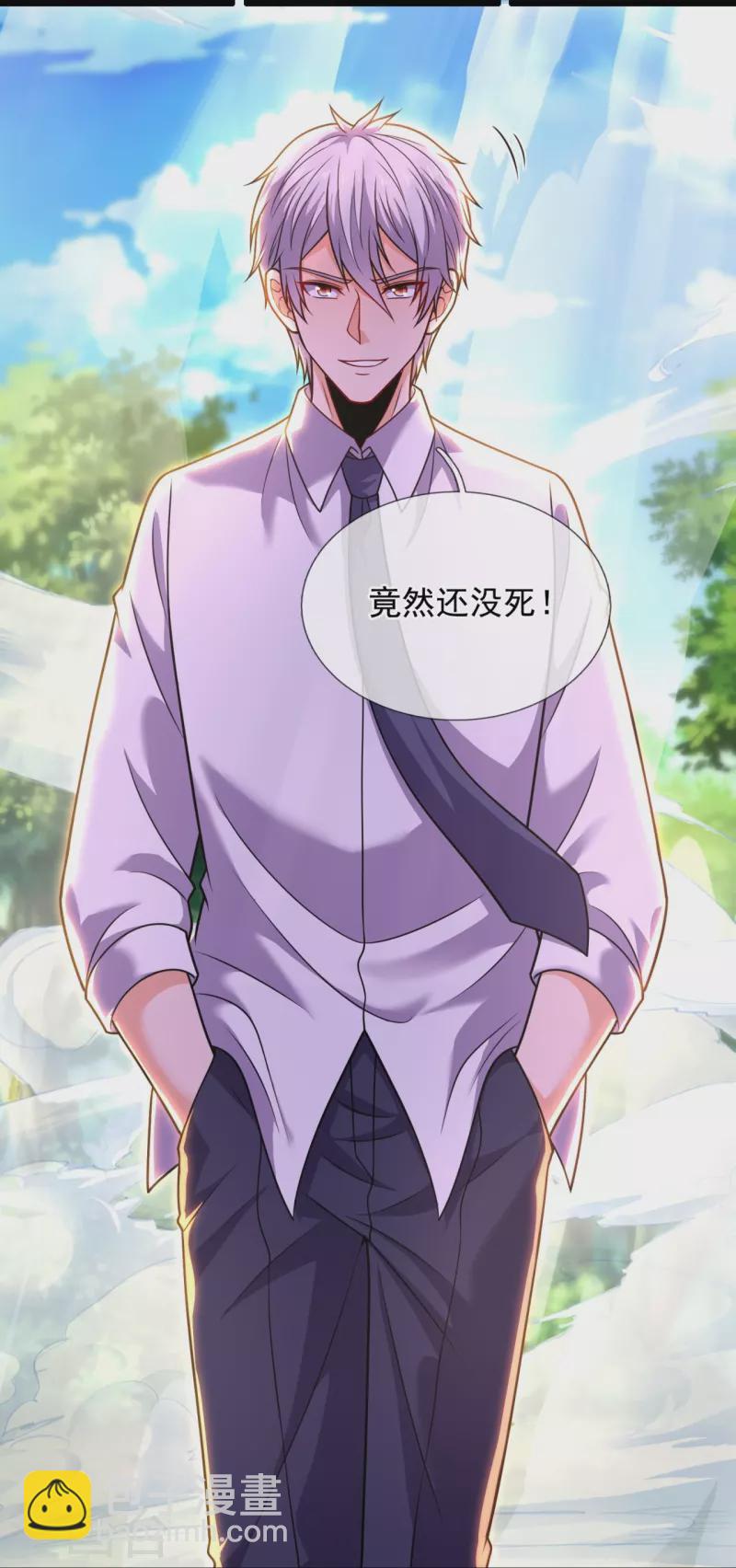 第289话 幻阵-第294话