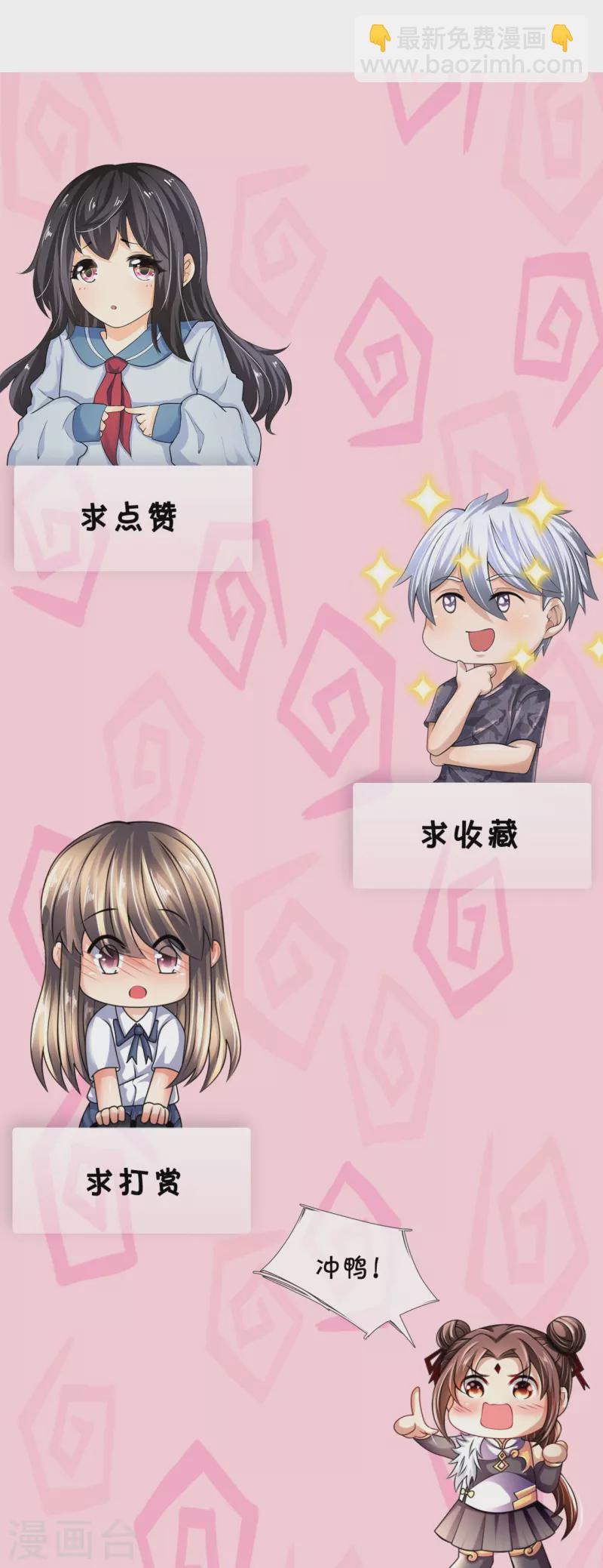第289话 幻阵-第294话