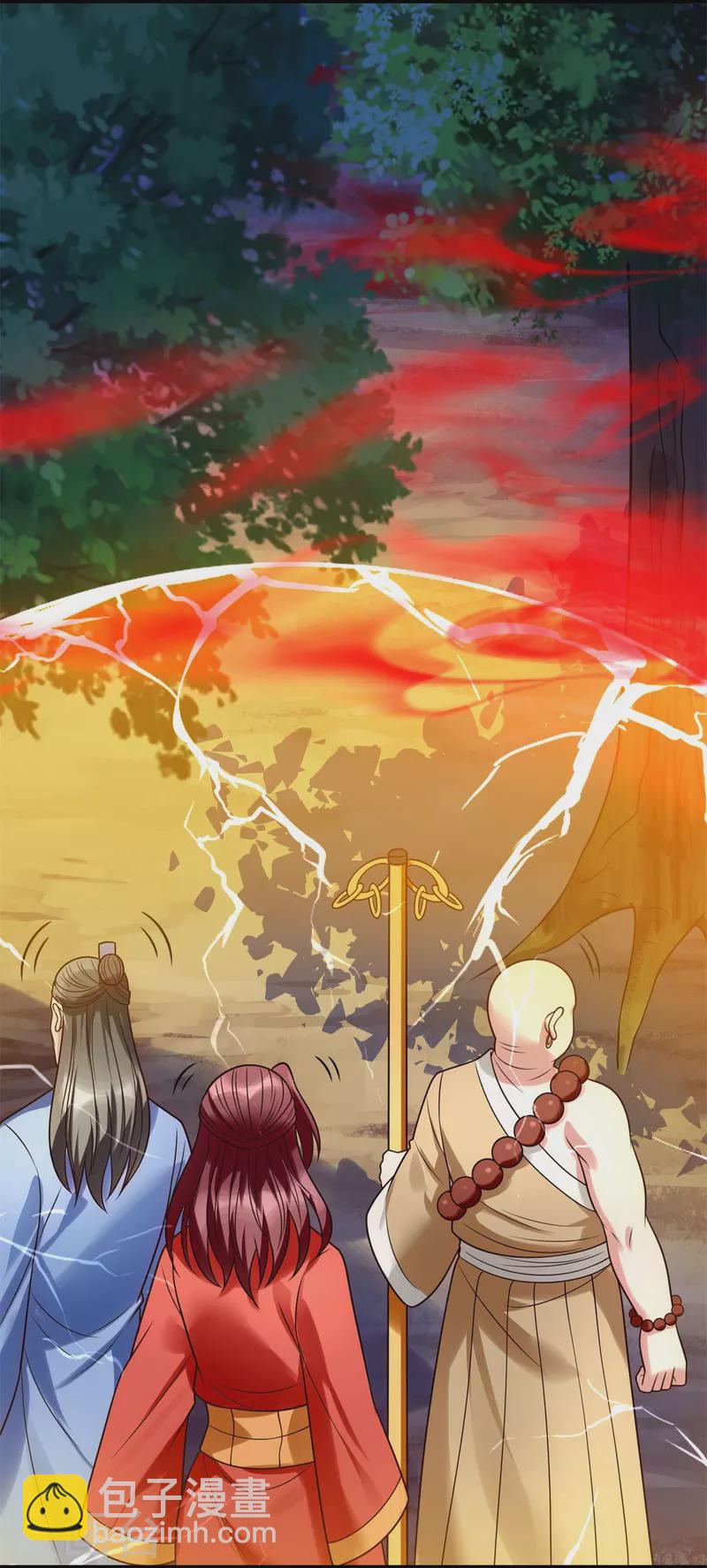第289话 幻阵-第294话