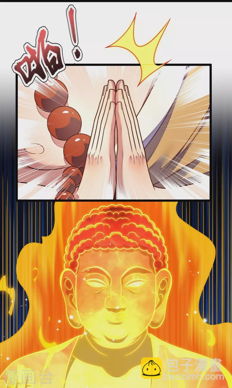 第289话 幻阵-第294话