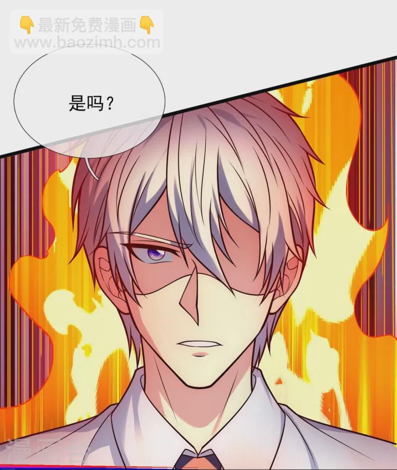 第291话 四神符-第296话