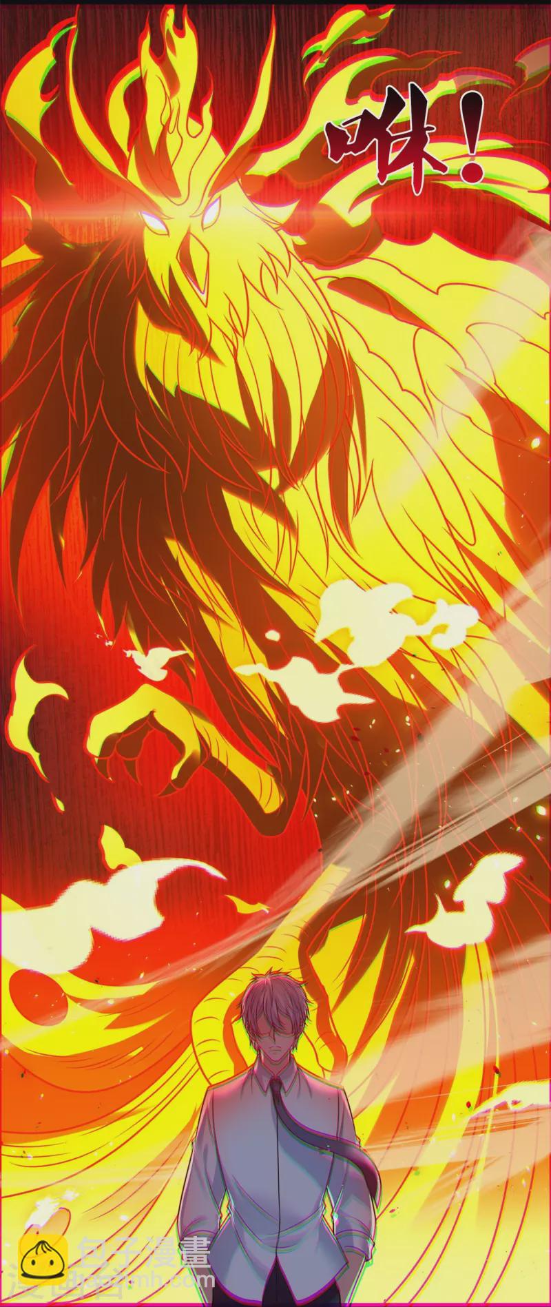 第291话 四神符-第296话