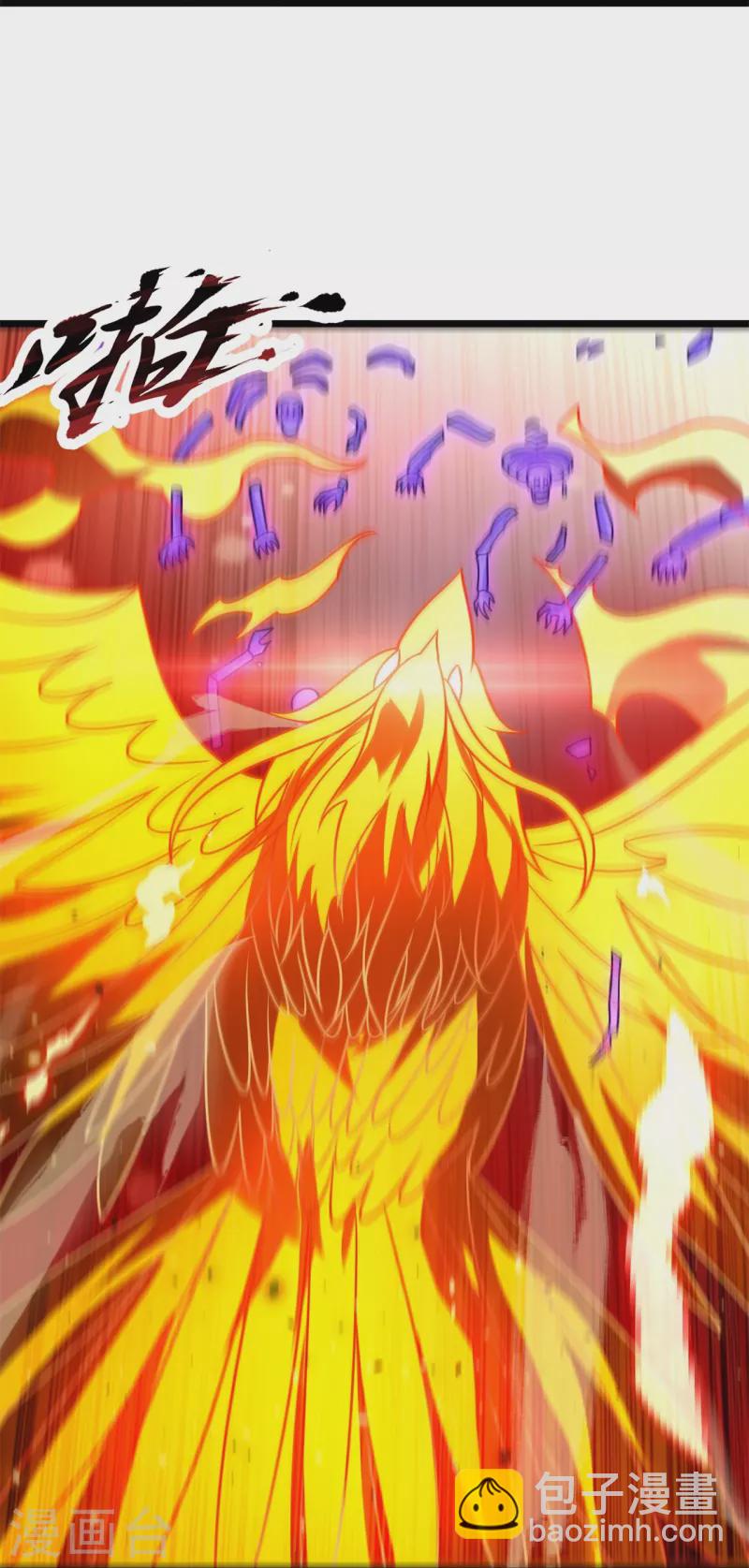 第291话 四神符-第296话
