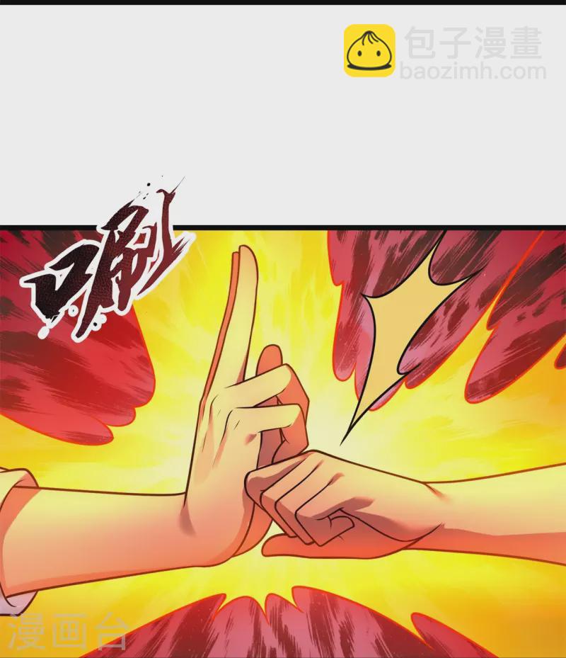 第291话 四神符-第296话