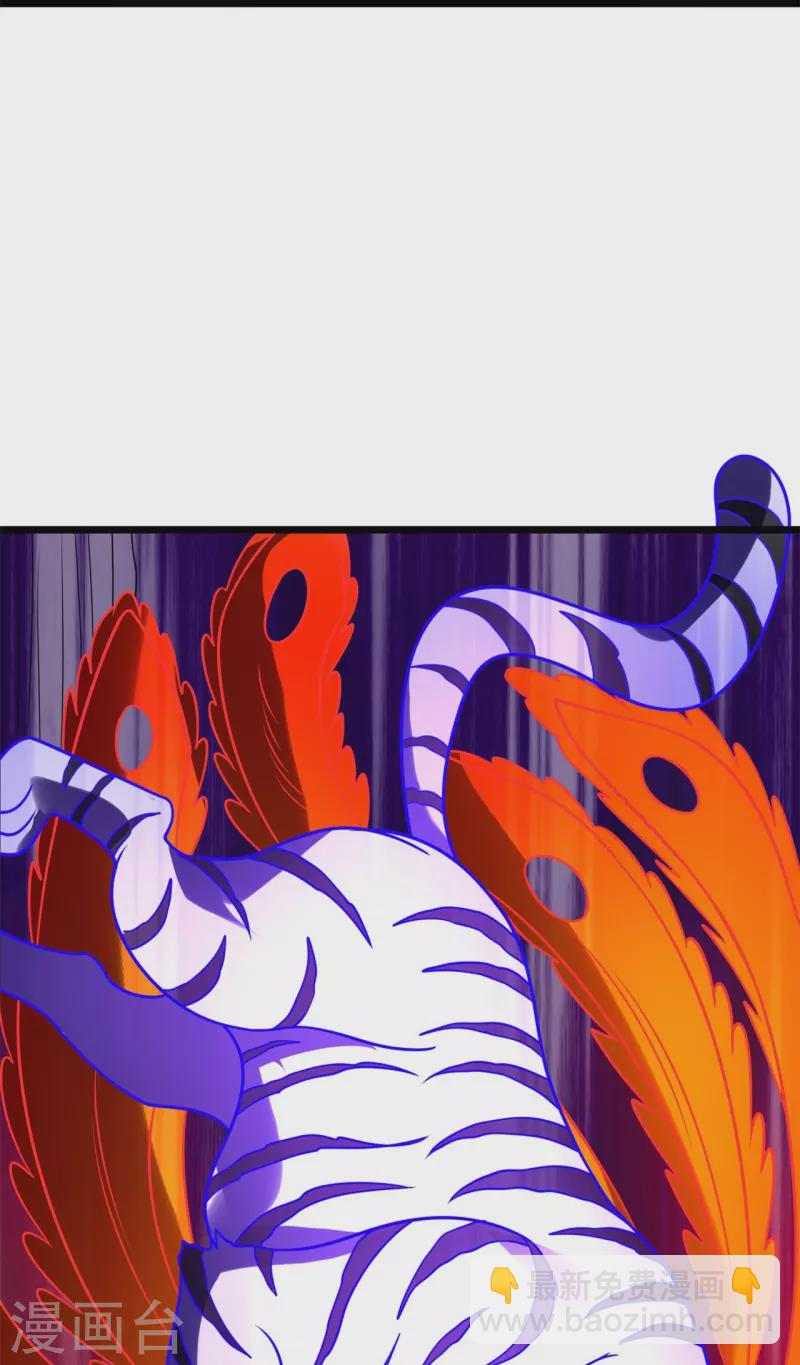 第291话 四神符-第296话