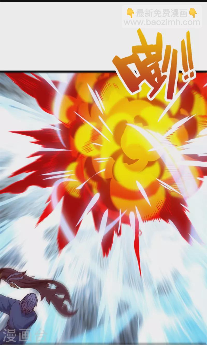 第291话 四神符-第296话