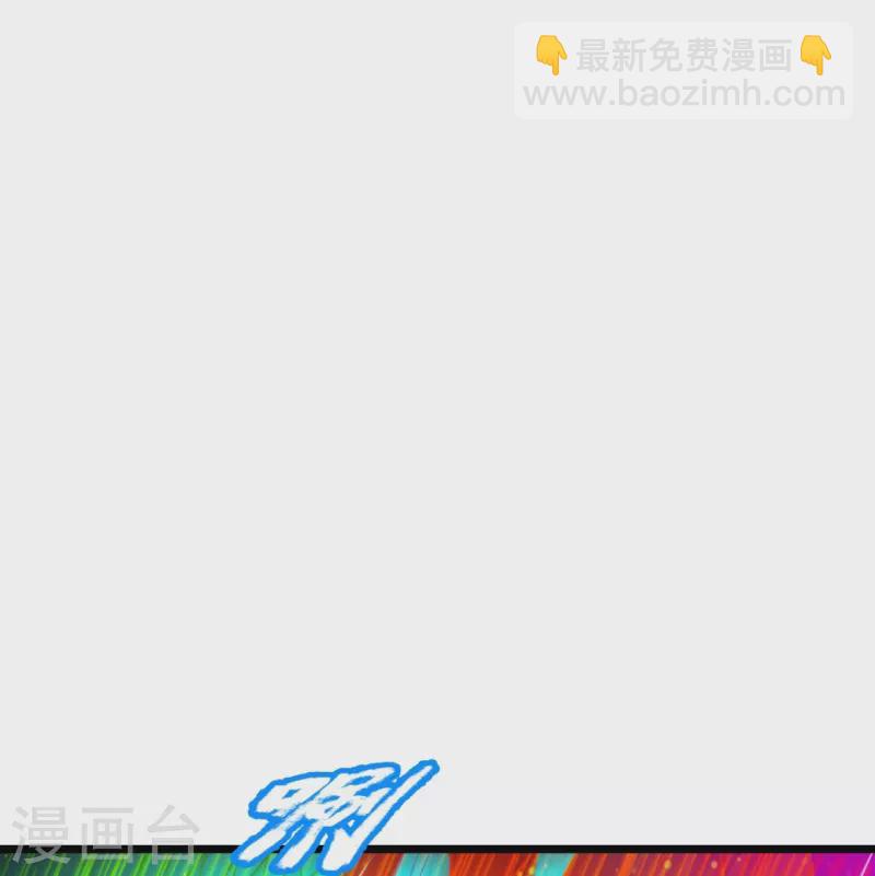 第291话 四神符-第296话