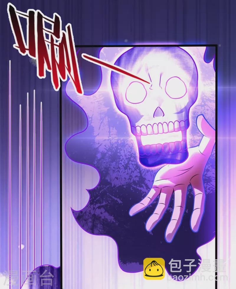 第291话 四神符-第296话