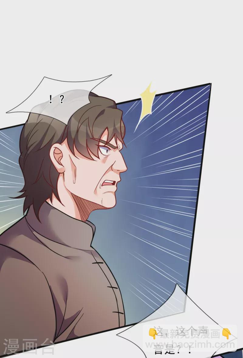 第293话 你们逃不掉的-第298话